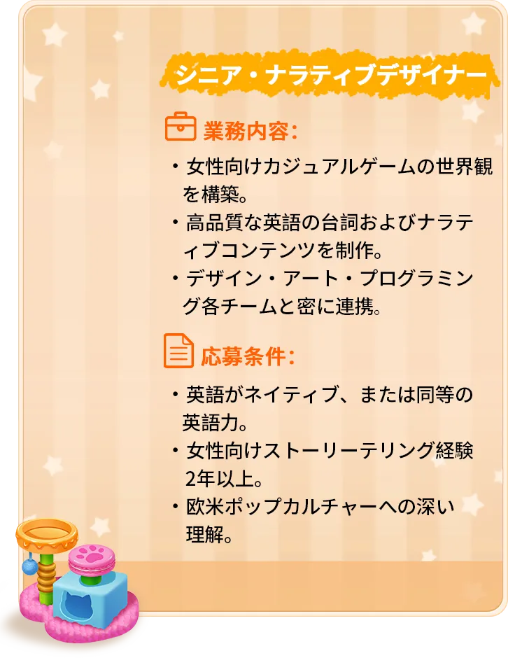 ナラティブCoE