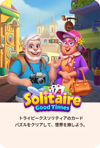 Solitaire Good Times