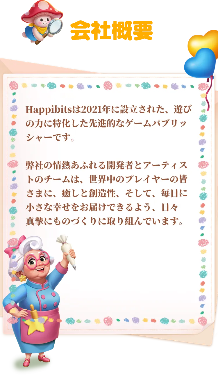 about