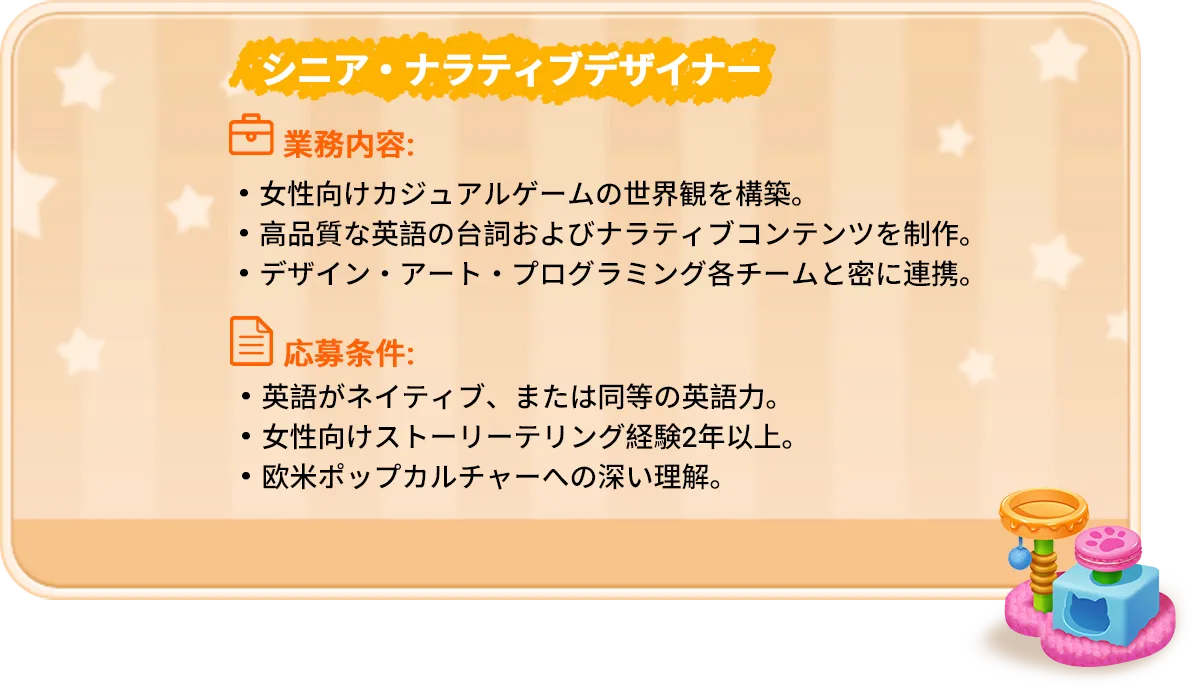 ナラティブCoE