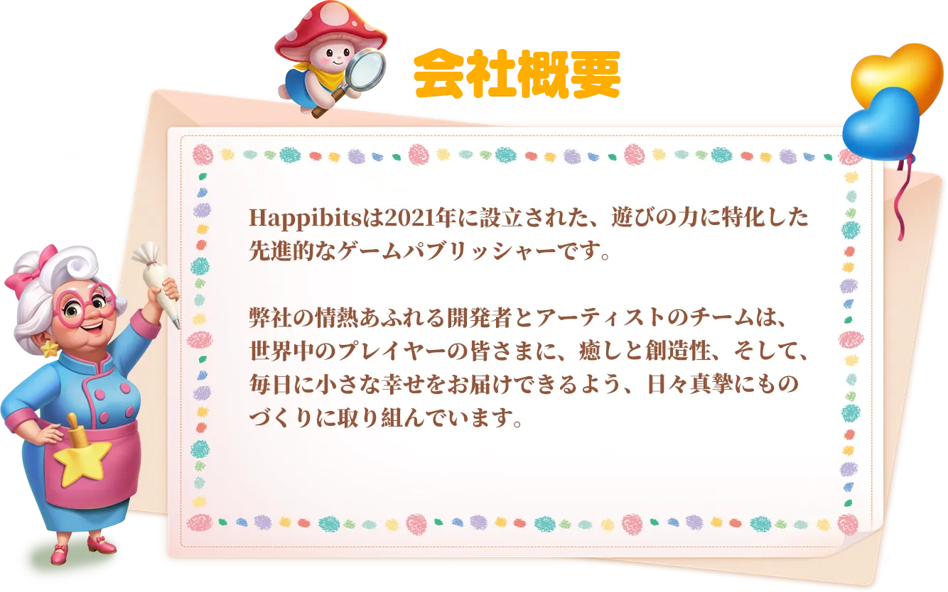about