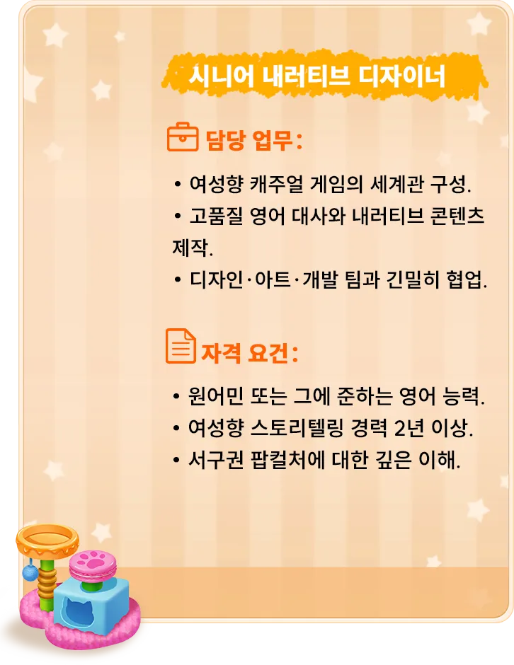 내러티브 CoE