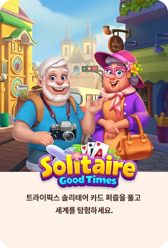 Solitaire Good Times