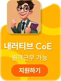 지원하기