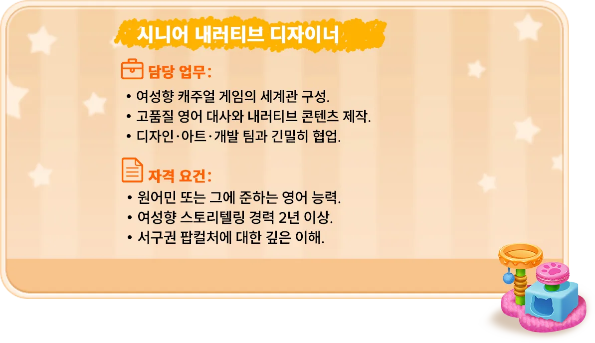 내러티브 CoE